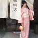 Áo Yukata Momoiro Tặng Kèm Thắt Lưng