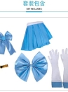 Trang Phục Thủy Thủ Sao Thuỷ Mizuno Ami - Sailor Mercury