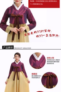 Đầm Hanbok HQ Giá Rẻ Áo Màu Nho Váy Vàng Đồng