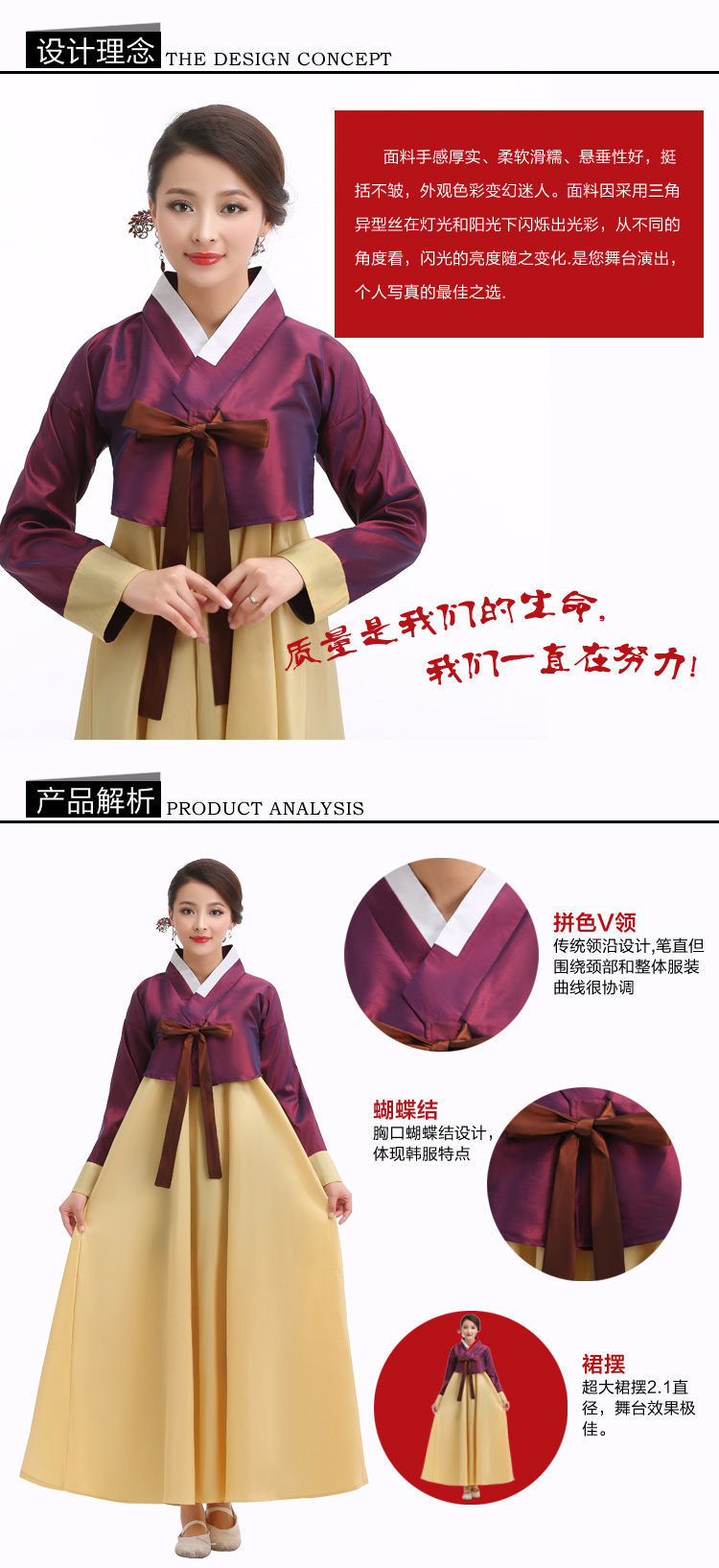 Đầm Hanbok HQ Giá Rẻ Áo Màu Nho Váy Vàng Đồng