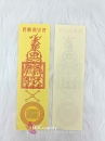 Giấy Linh Phù Nhiều Mẫu - Đạo Cụ Lá Bùa Cho Pháp Sư - Cương Thi