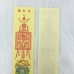 Giấy Linh Phù Nhiều Mẫu - Đạo Cụ Lá Bùa Cho Pháp Sư - Cương Thi