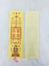 Giấy Linh Phù Nhiều Mẫu - Đạo Cụ Lá Bùa Cho Pháp Sư - Cương Thi