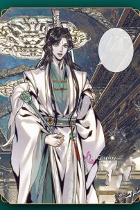 Đồ Sư Thanh Huyền - Thiên Quang Tứ Phúc