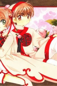 Tất cả sản phẩm Đồ Sườn Xám Li Syaoran - Màu Hồng Viền Đỏ Đồ Sườn Xám Li Syaoran - Màu Hồng Viền Đỏ