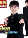 Trang Phục Nam Sinh Nhật Bản - Gakuran Uniform