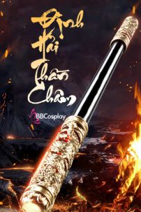 Định Hải Thần Châm - Như Ý Thiết Bản - Gậy Tôn Ngộ Không Có Led