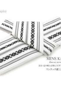 Đai Lưng Kimono Nam Màu Trắng Vân Sọc Đen - Kakuobi