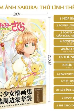 Bộ Album Ảnh Sakura - Poster Và Tranh Tô Màu Nước Sakura Captor Card