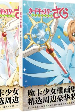 Bộ Album Ảnh Sakura - Poster Và Tranh Tô Màu Nước Sakura Captor Card