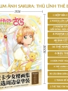 Bộ Album Ảnh Sakura - Poster Và Tranh Tô Màu Nước Sakura Captor Card