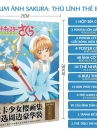 Bộ Album Ảnh Sakura - Poster Và Tranh Tô Màu Nước Sakura Captor Card