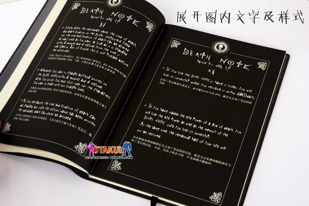 Sổ Tay Death Note Lớn - Cuốn Sổ Tử Thần Lớn Có Hộp Tặng Kèm Bút Lông Và Bookmark