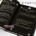 Sổ Tay Death Note Lớn - Cuốn Sổ Tử Thần Lớn Có Hộp Tặng Kèm Bút Lông Và Bookmark