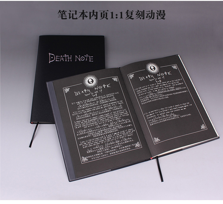 Bộ Quà Tặng Deathnote Luxury - Bộ Deathnote Premium Xịn Xò