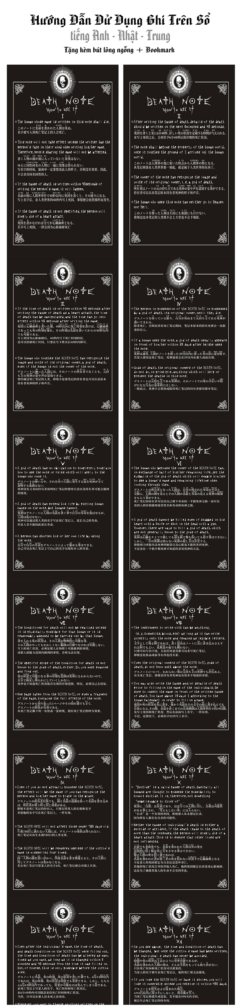Bộ Quà Tặng Deathnote Luxury - Bộ Deathnote Premium Xịn Xò