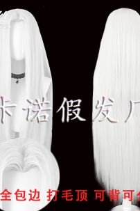 Tóc Trắng 2 Mái Cổ Trang Trắng Mẫu Mới Cho Nam Thần