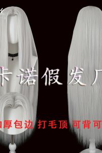 Tóc Cổ Trang Bạc 100Cm Mẫu Mới Kiểu Nam Thần