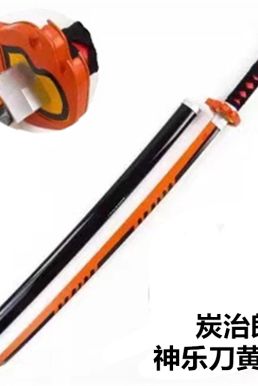 Kiếm Gỗ Luân Kiếm Viêm Trụ Rengoku Lưỡi Cam Đen - Kimetsu No Yaiba