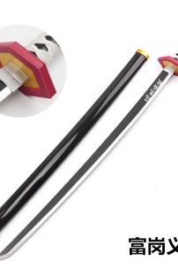 Kiếm Gỗ Nhật Luân Kiếm Tomioka Giyuu Thế Hệ 2 - Kimetsu No Yaiba