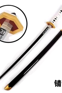 Kiếm Gỗ Nhật Luân Kiếm Tomioka Giyuu Thế Hệ 3 - Kimetsu No Yaiba