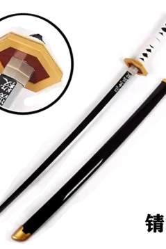 Kiếm Thủy Trụ Giyu -  Nhật Luân Kiếm Tomioka Giyuu Thế Hệ 3 Bằng Gỗ 1M - Kimetsu No Yaiba