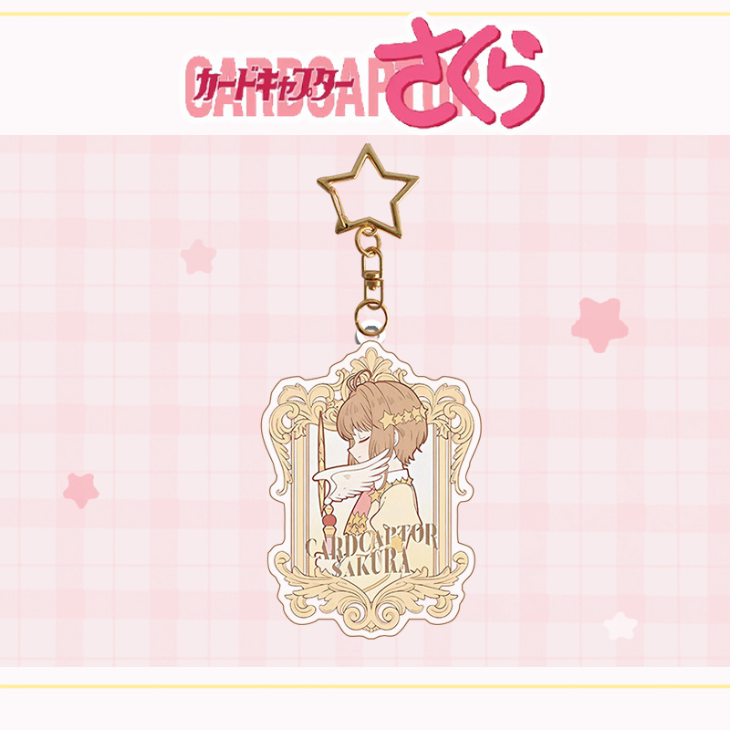 Móc Khóa Cardcaptor Kero Chibi - Kỷ Vật Phép Thuật Trong Tầm Tay