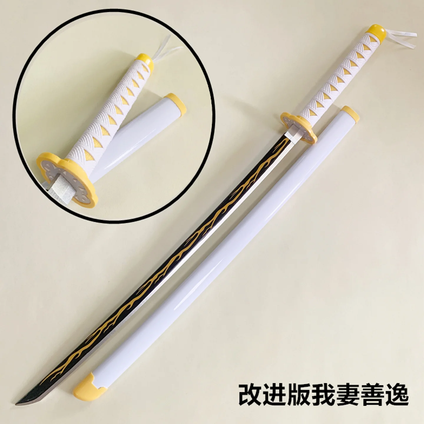 Kiếm Gỗ Zenitsu Thế Hệ 1 Cán Nhựa Vàng