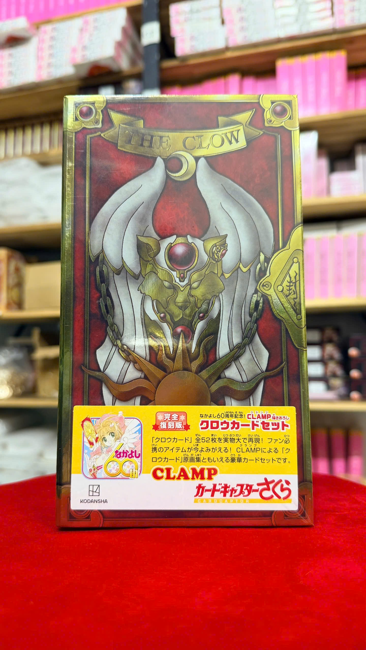 Bộ Bài Clow Kodansha Chính Hãng 100% - Hàng Độc Quyền
