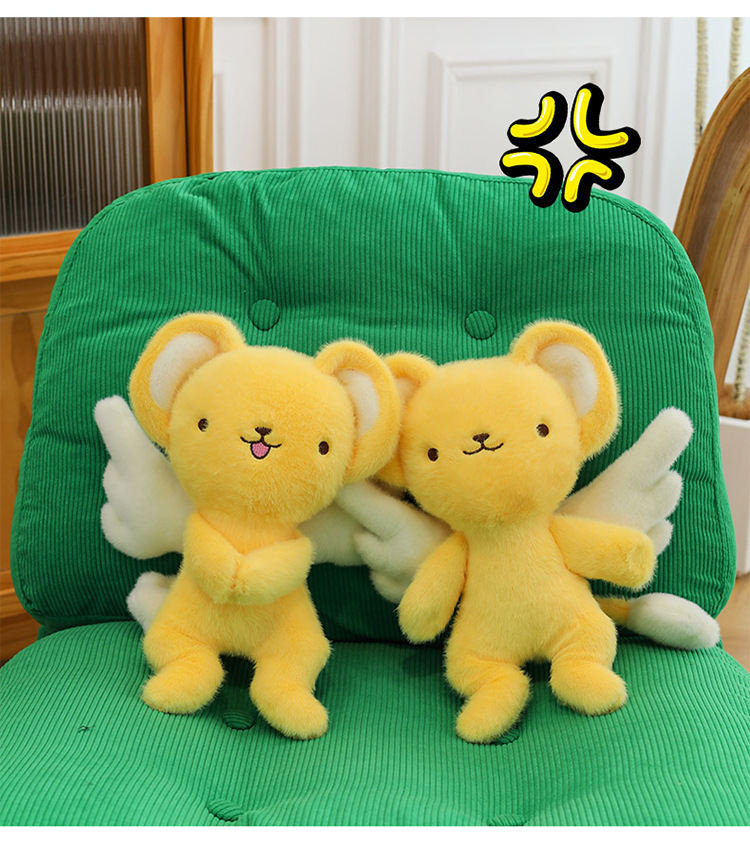 Gấu Bông Kero Chan - Thần Thú Bảo Hộ Các Thẻ Bài Clow Của Sakura