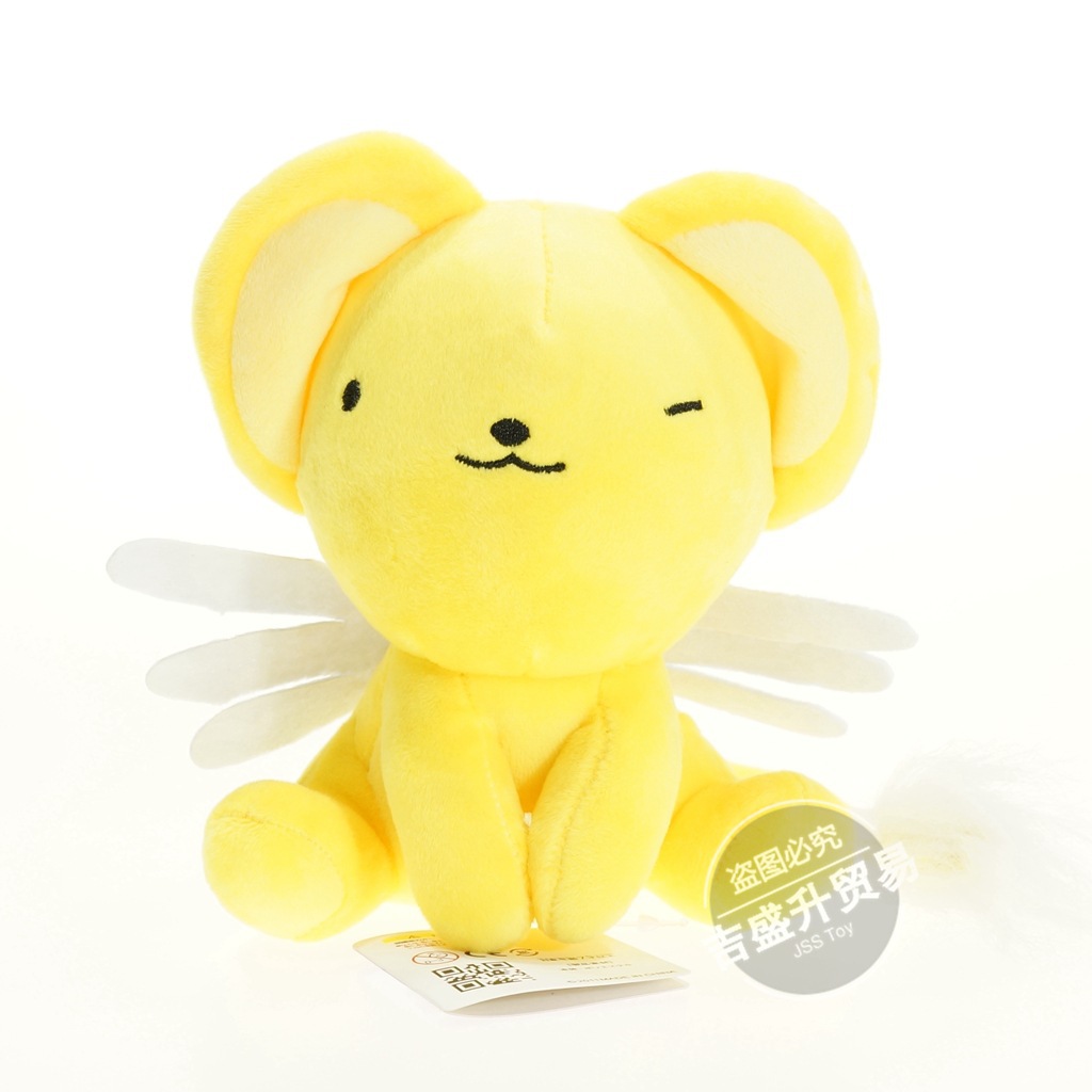 Gấu Bông Kero Chan Loại Nhí - Thần Thú Bảo Hộ Các Thẻ Bài Clow Của Sakura