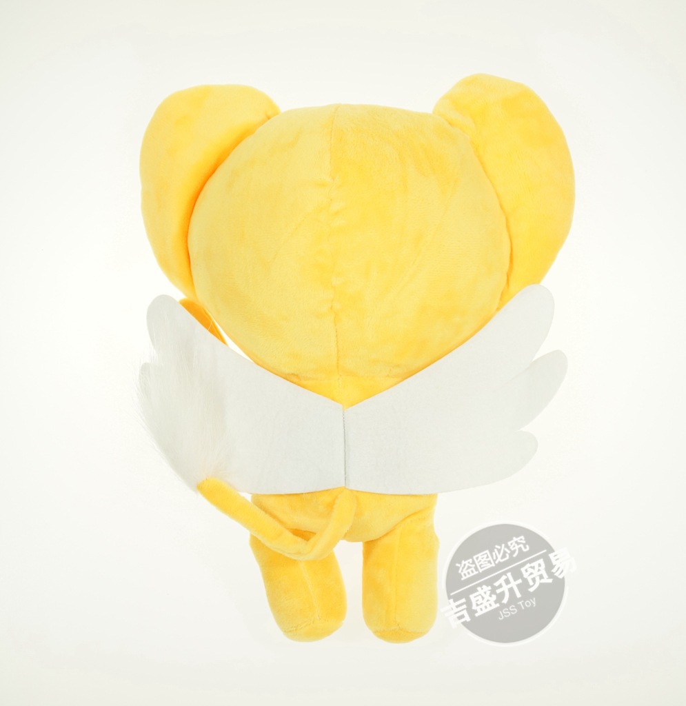 Gấu Bông Kero Chan Loại Nhí - Thần Thú Bảo Hộ Các Thẻ Bài Clow Của Sakura