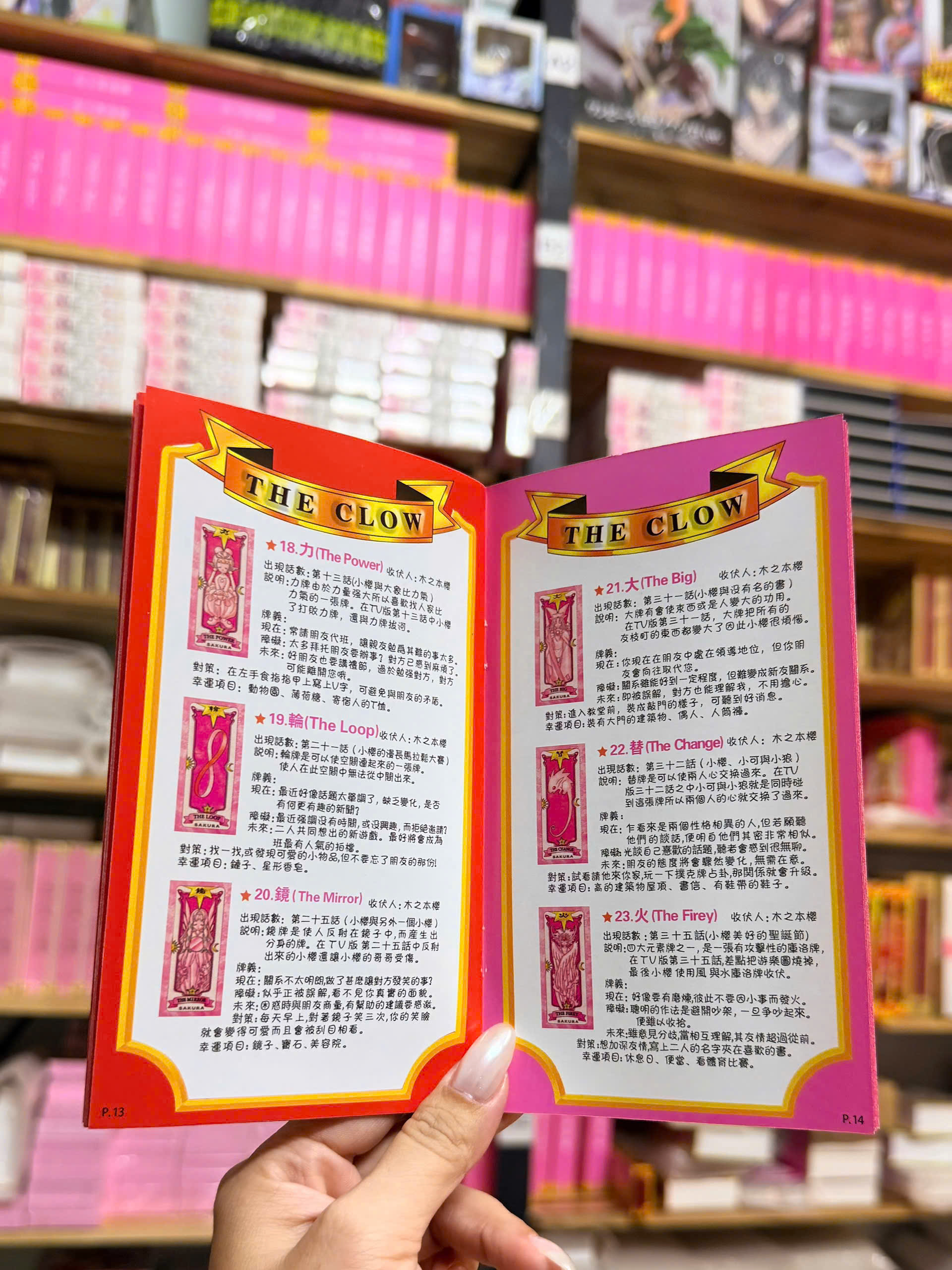 Hướng Dẫn Giải Bài Clow - Sakura Bằng Tiếng Nhật Có Tặng Kèm Tờ Giải Bài Tiếng Việt