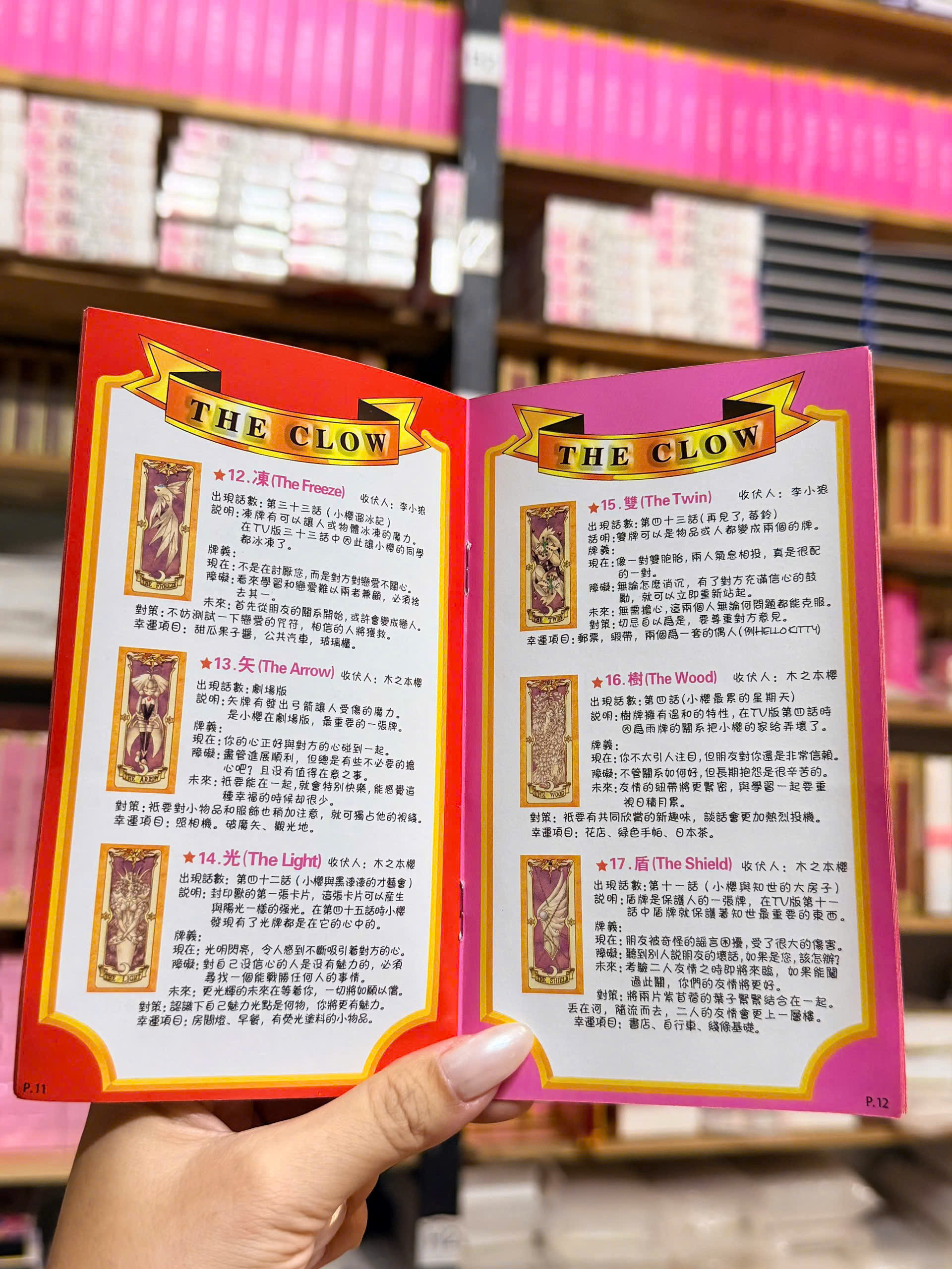 Hướng Dẫn Giải Bài Clow - Sakura Bằng Tiếng Nhật Có Tặng Kèm Tờ Giải Bài Tiếng Việt