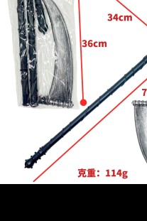Dạo Cụ Hoá Trang Lưới Hái - Màu Bạc Xám