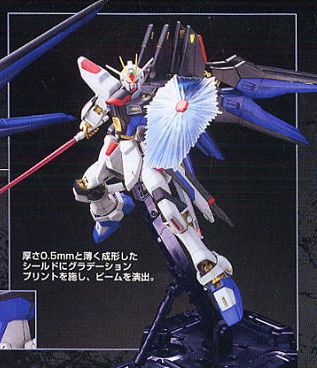 Mô Hình Gundam 004 Full Burst ZGMF-X20A Strike Freedom Gundam - Gundam Seed Destiny - MG 1/100