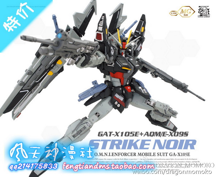 Mô Hình Gundam GAT-X105E+AQM/E-X09S Strike Noir | MG 1/100
