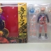 Mô Hình Figma Naruto 2 - Cử Động Được
