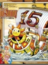 Mô Hình Thuyền Thousand Sunny Phiên Bản 15 Năm (One Piece)