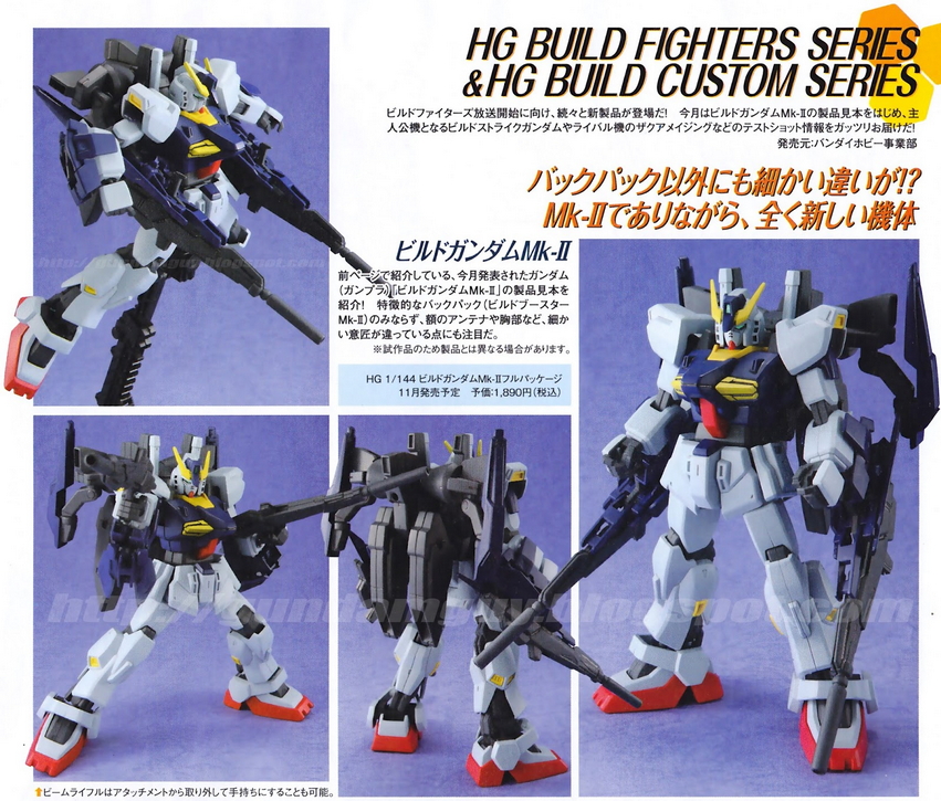 Mô Hình Gundam Bandai RG Build Strike Full Package  TAB Store