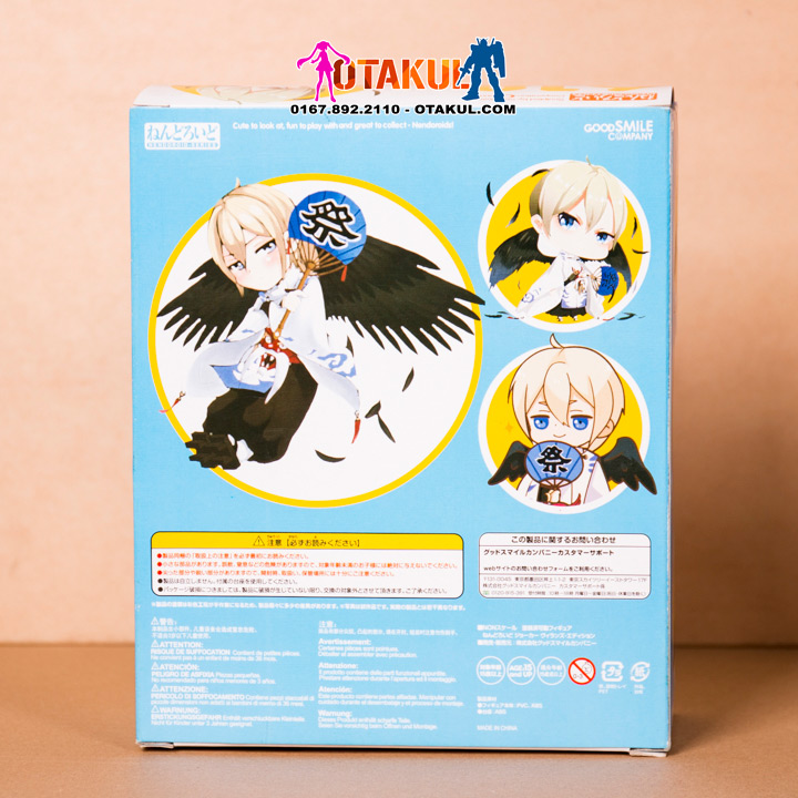 Mô Hình Nendoroid 618 Ootengu