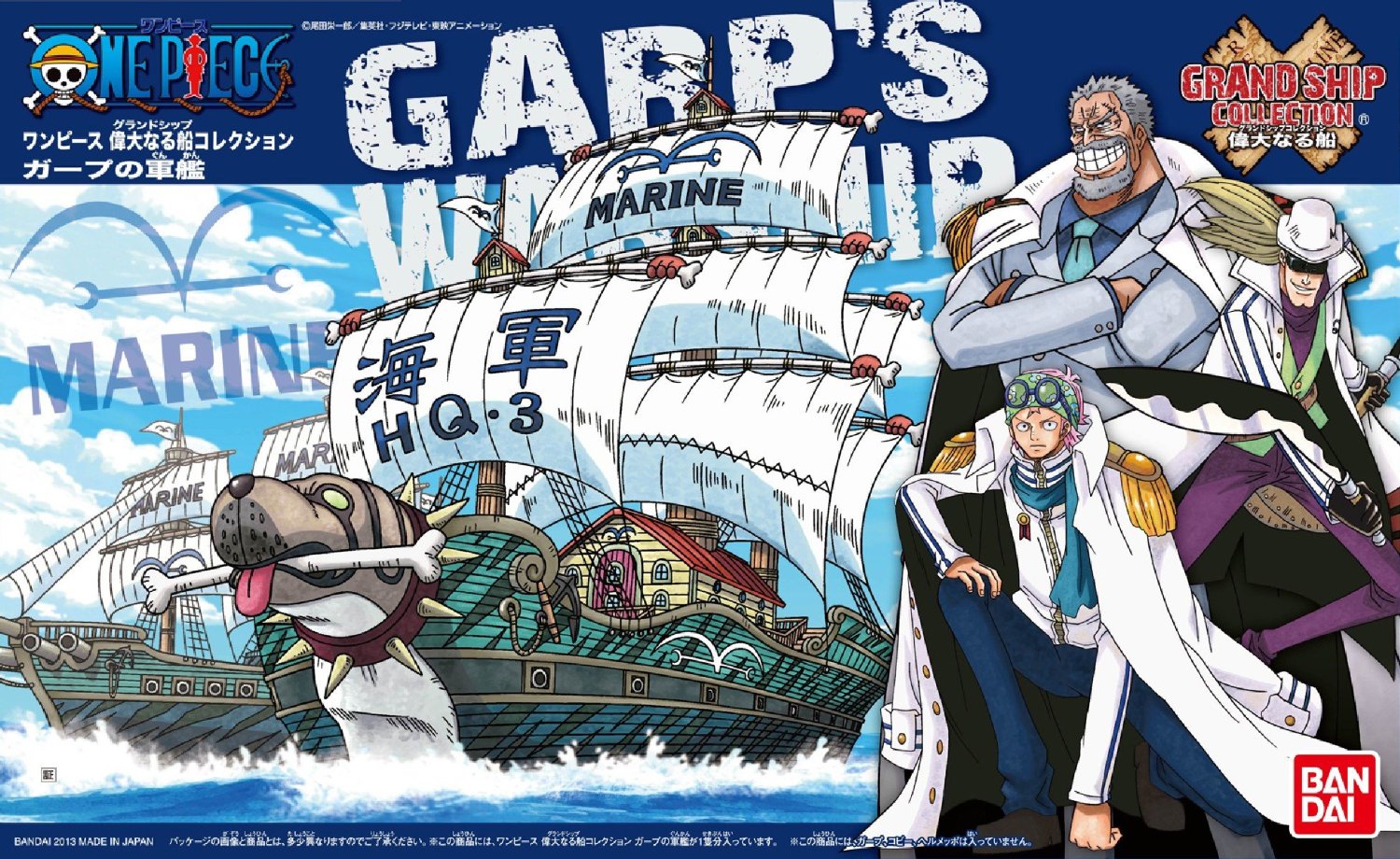 Mô hình Phó Đô Đốc Garp POPEX  Mô hình One Piece