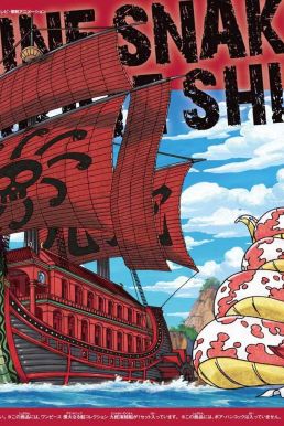 Mô Hình Thuyền Nine Snake - One Piece