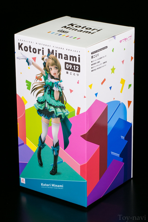Mô Hình Minami Kotori Birthday - Love Live
