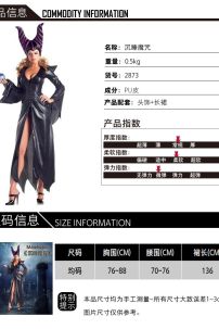 Trang Phục Tiên Hắc Ám Maleficent