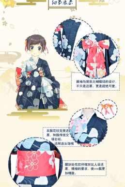 Kimono 54