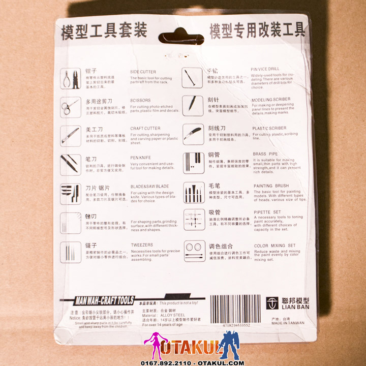Bộ Dụng Cụ Gundam (Nhỏ) - 6 Món Có Tovit 3 Ke