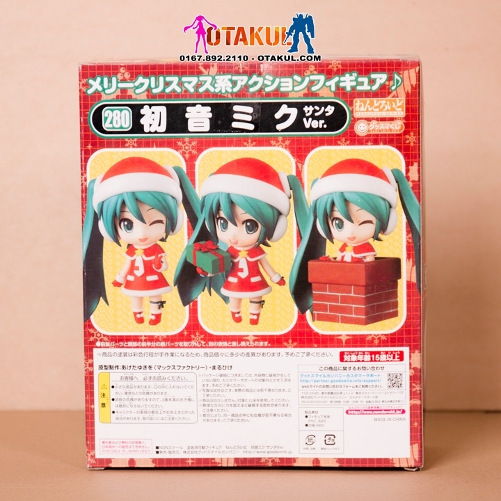 Mô Hình Nendoroid 280 Miku Santa - Vocaloid