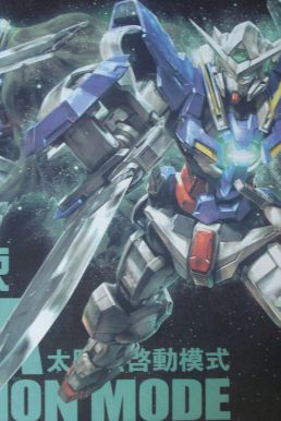 Mô Hình Gundam 00 EXIA IGNITION MODE - Gundam MG 1:100