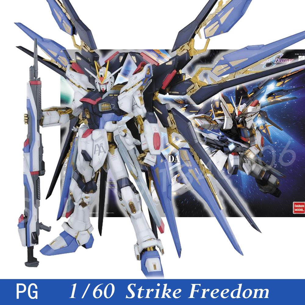 Mô Hình Gundam PG Strike Freedom Fighter - Gundam PG 1:60